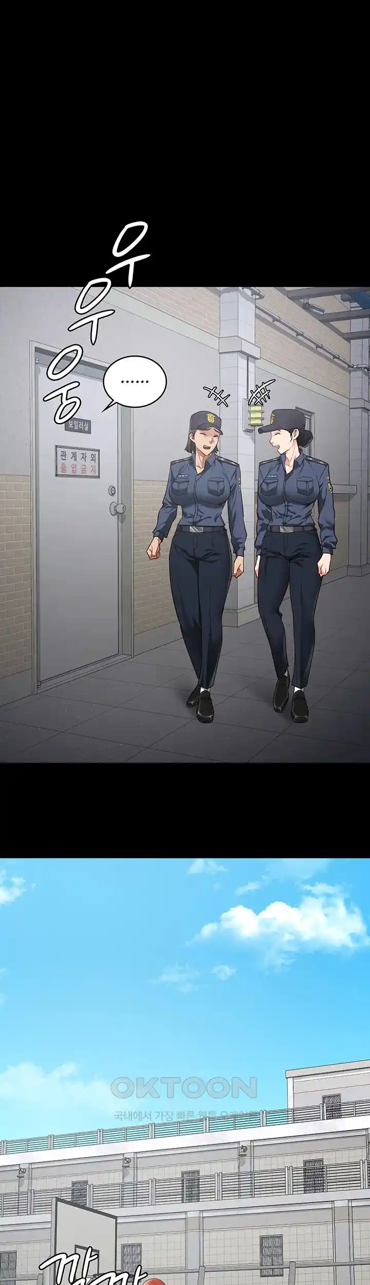 The Bear Girl Raw - Chapter 49 [photo 22] - MangaPorn