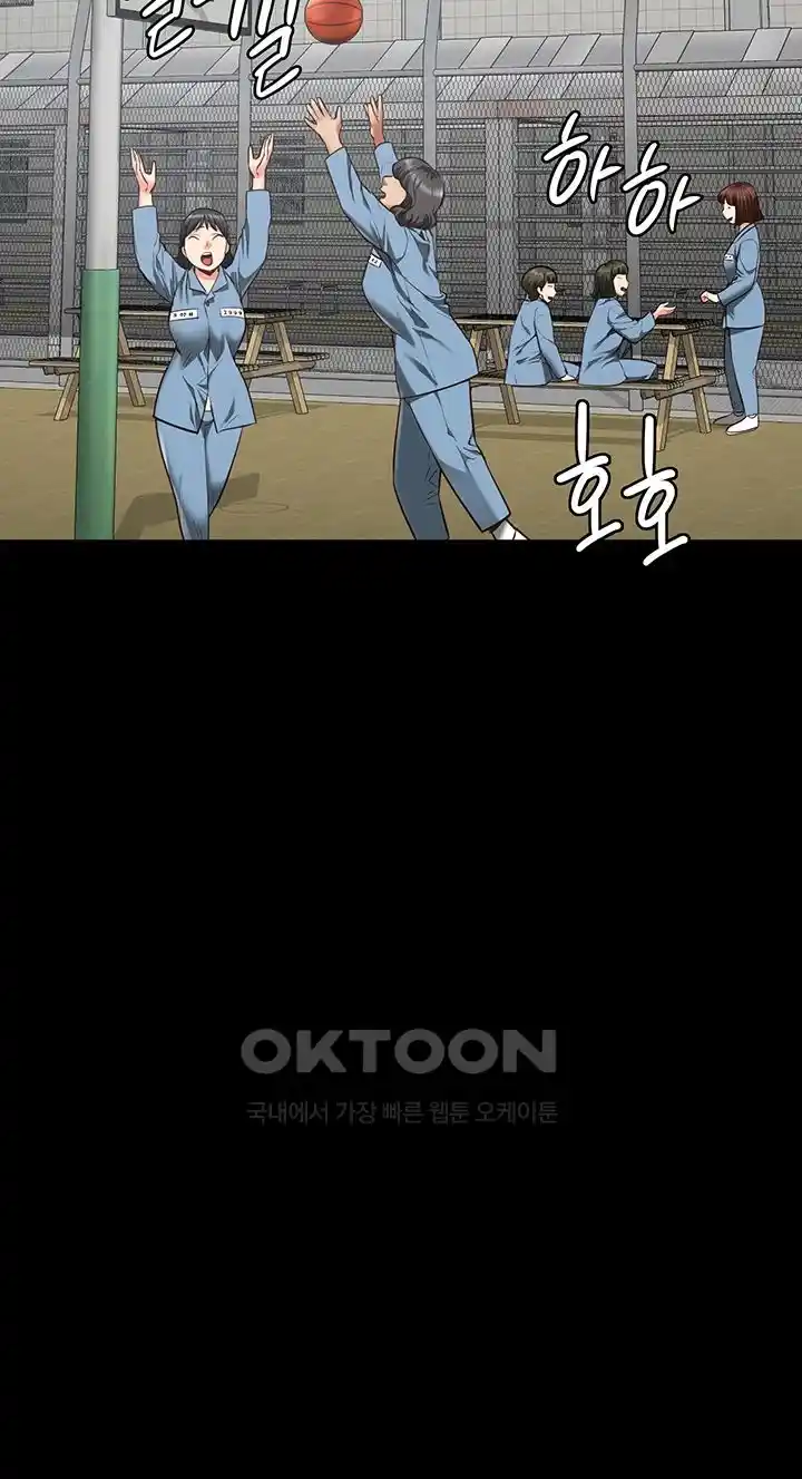 The Bear Girl Raw - Chapter 49 [photo 23] - MangaPorn