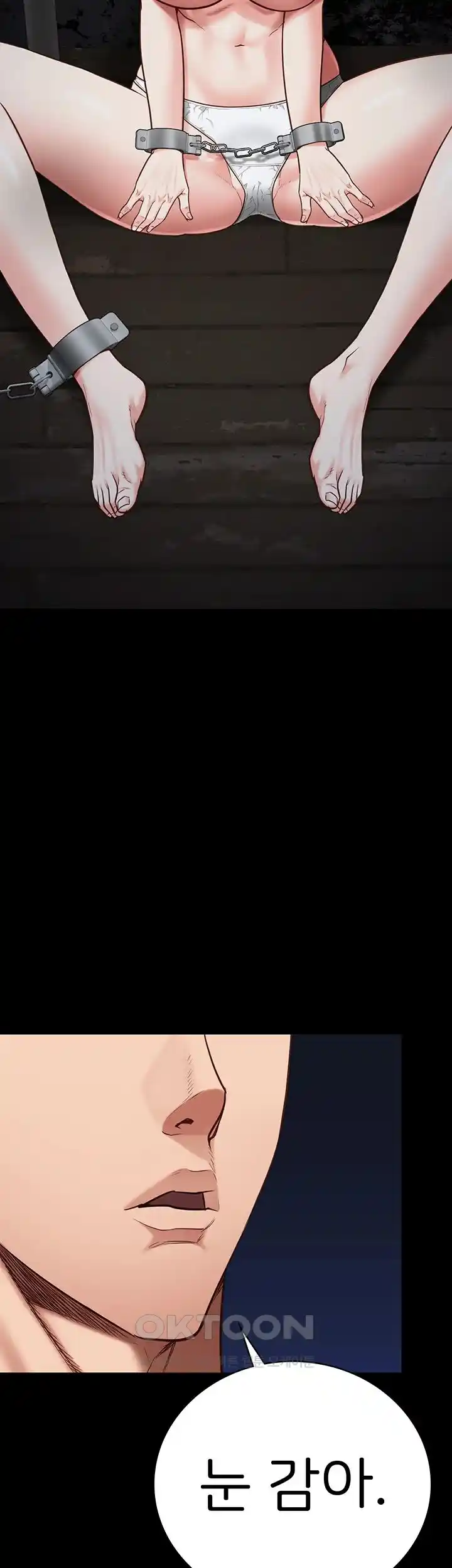 The Bear Girl Raw - Chapter 49 [photo 48] - MangaPorn