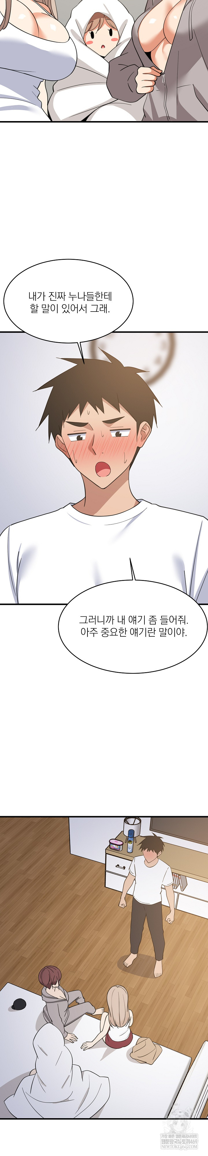 College Grades Skyrocketing Raw - Chapter 94 [photo 19] - MangaPorn