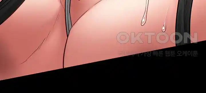 The Bear Girl Raw - Chapter 50 [photo 21] - MangaPorn