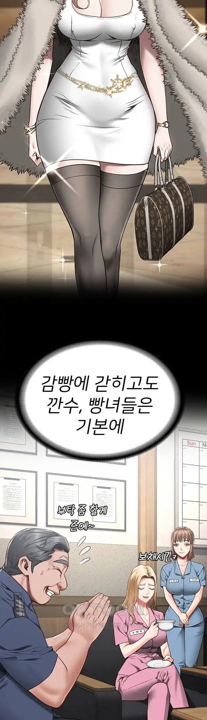 The Bear Girl Raw - Chapter 50 [photo 28] - MangaPorn