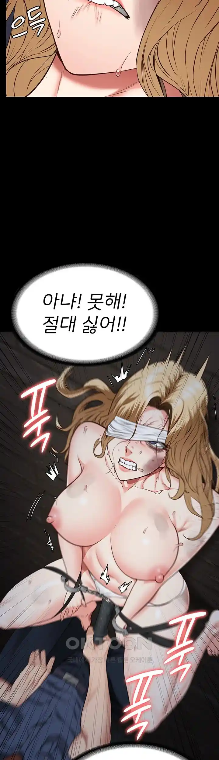 The Bear Girl Raw - Chapter 50 [photo 33] - MangaPorn