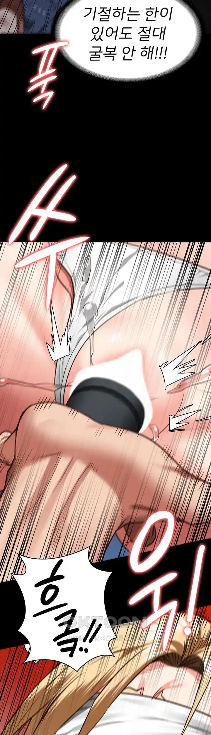 The Bear Girl Raw - Chapter 50 [photo 34] - MangaPorn