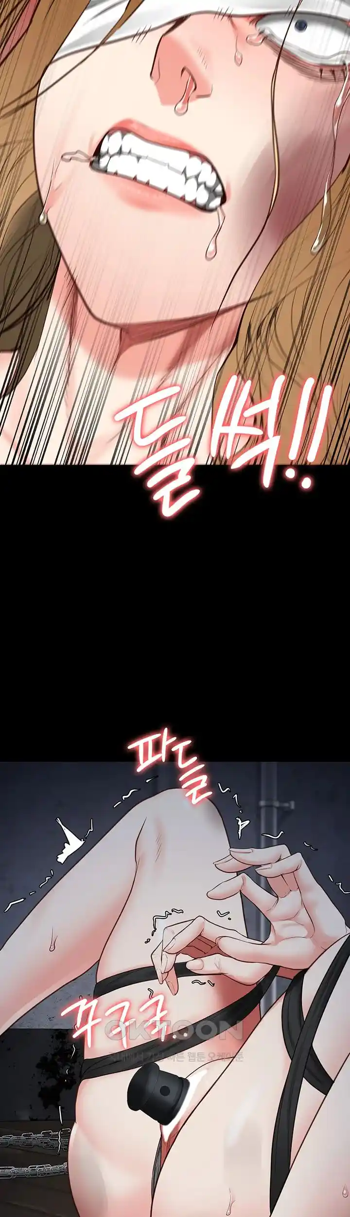 The Bear Girl Raw - Chapter 50 [photo 35] - MangaPorn