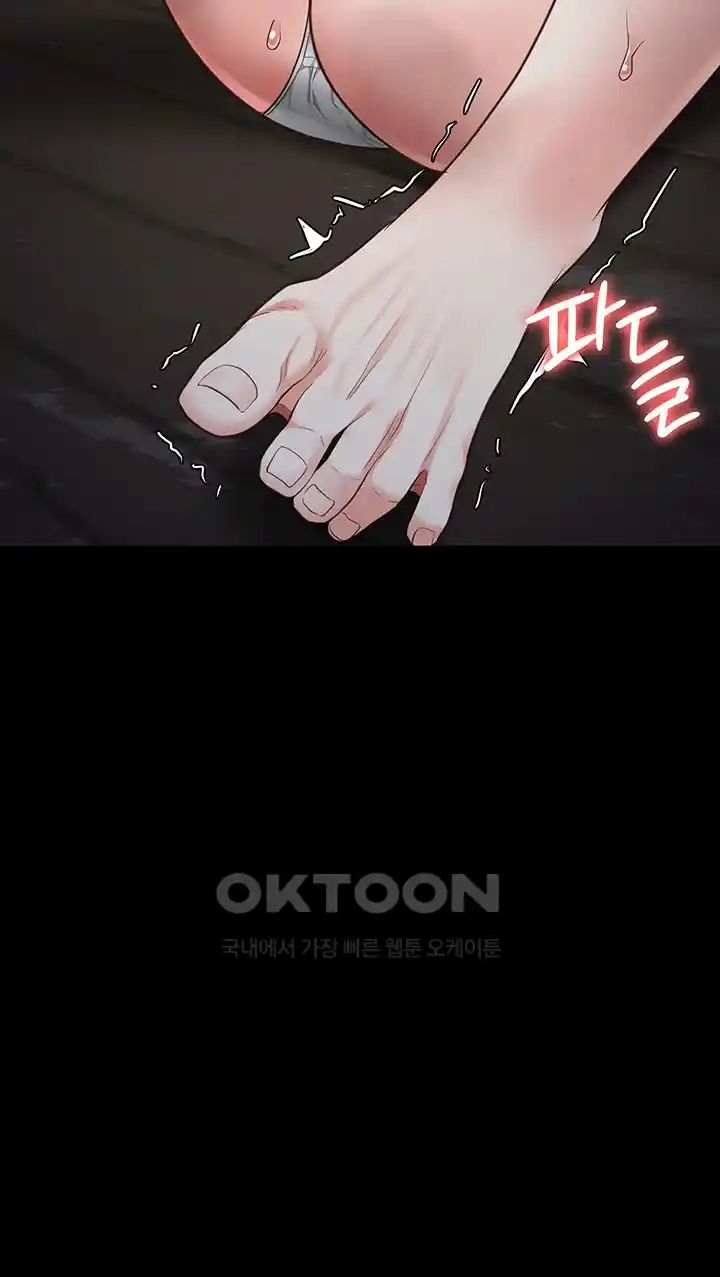 The Bear Girl Raw - Chapter 50 [photo 36] - MangaPorn