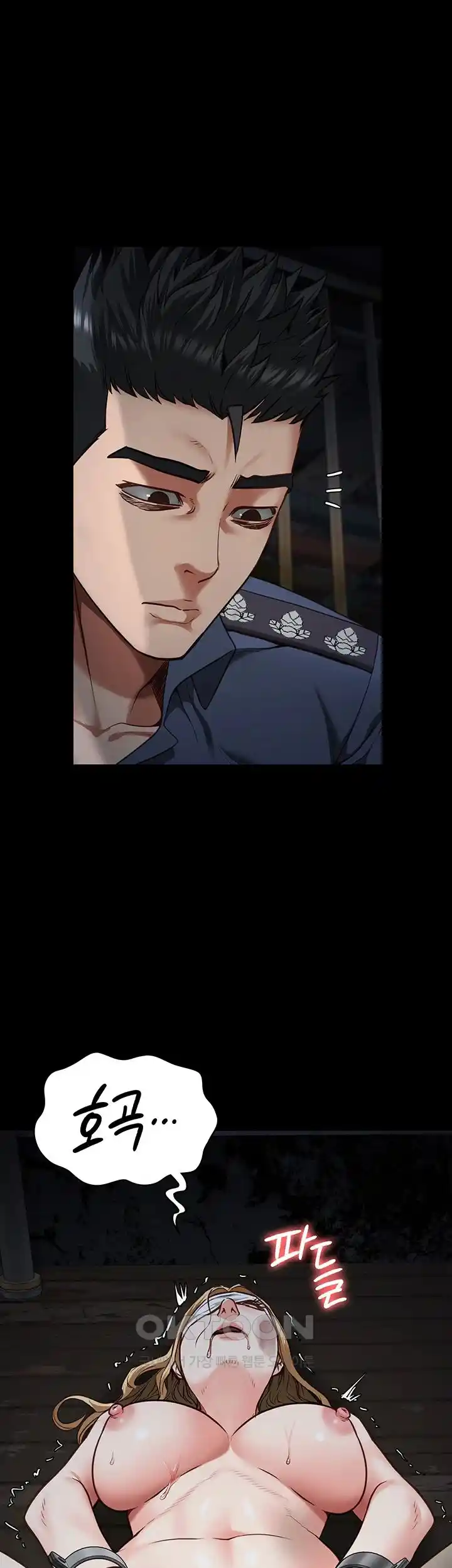 The Bear Girl Raw - Chapter 50 [photo 37] - MangaPorn