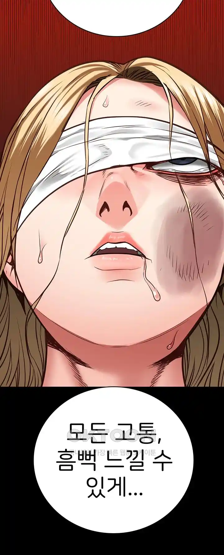 The Bear Girl Raw - Chapter 50 [photo 41] - MangaPorn