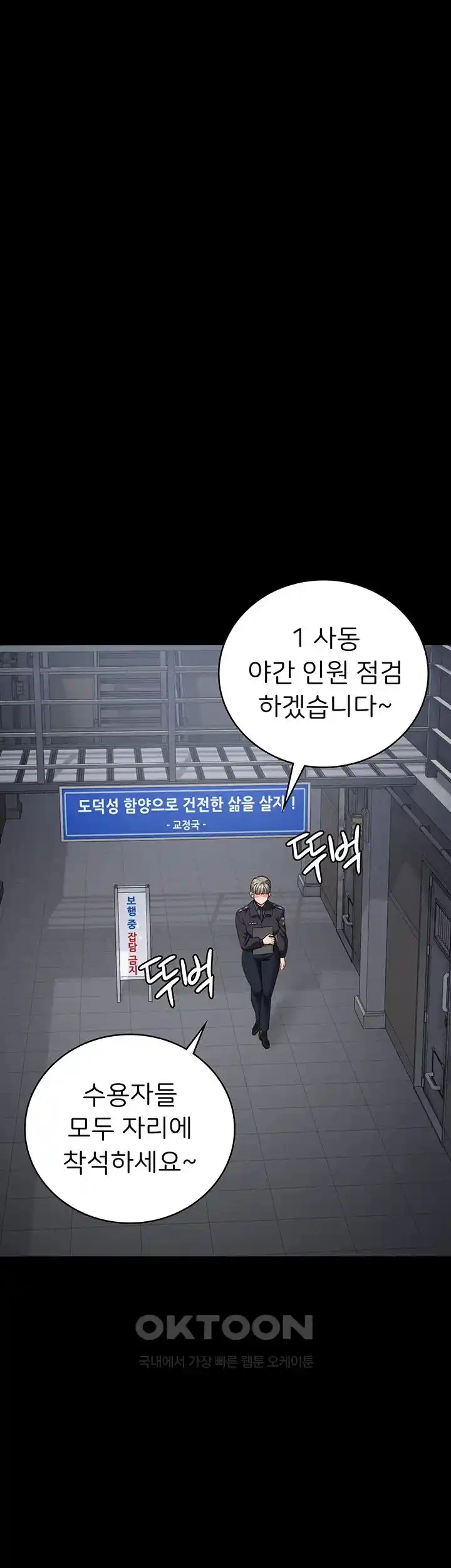 The Bear Girl Raw - Chapter 50 [photo 42] - MangaPorn