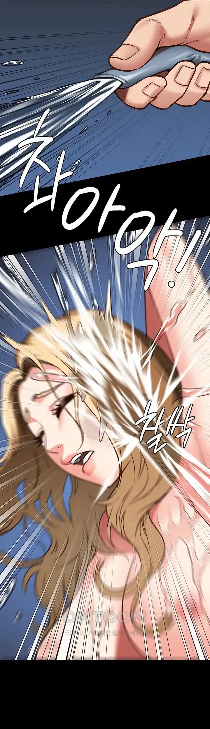 The Bear Girl Raw - Chapter 50 [photo 49] - MangaPorn