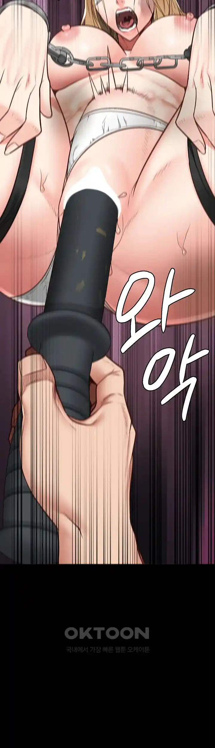 The Bear Girl Raw - Chapter 50 [photo 5] - MangaPorn