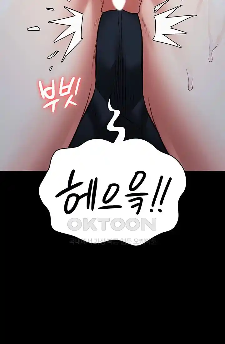 The Bear Girl Raw - Chapter 50 [photo 60] - MangaPorn