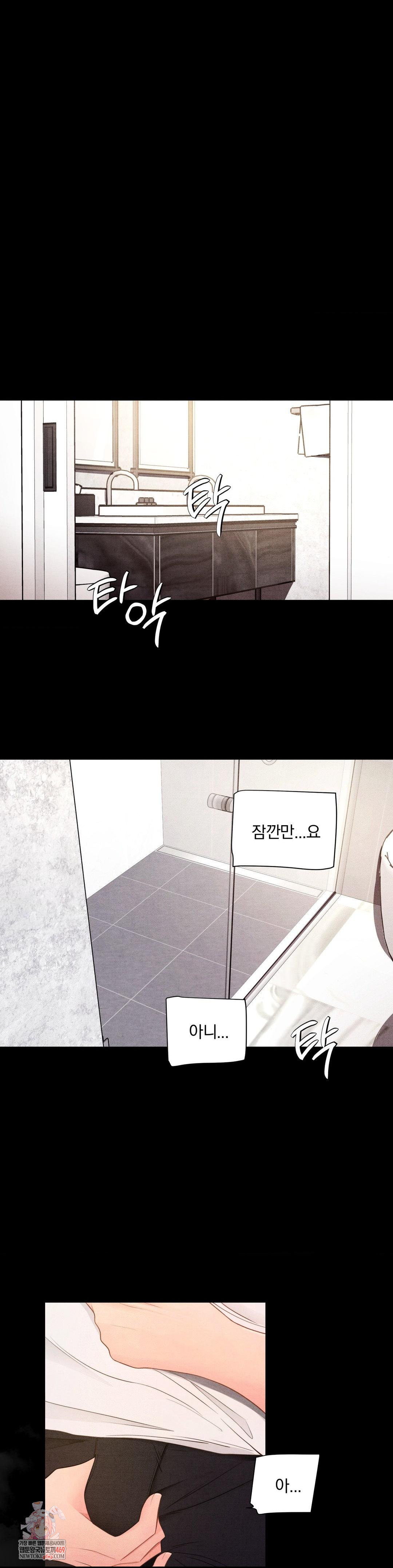 Daily Humiliation Experience Raw - Chapter 57 [photo 1] - MangaPorn