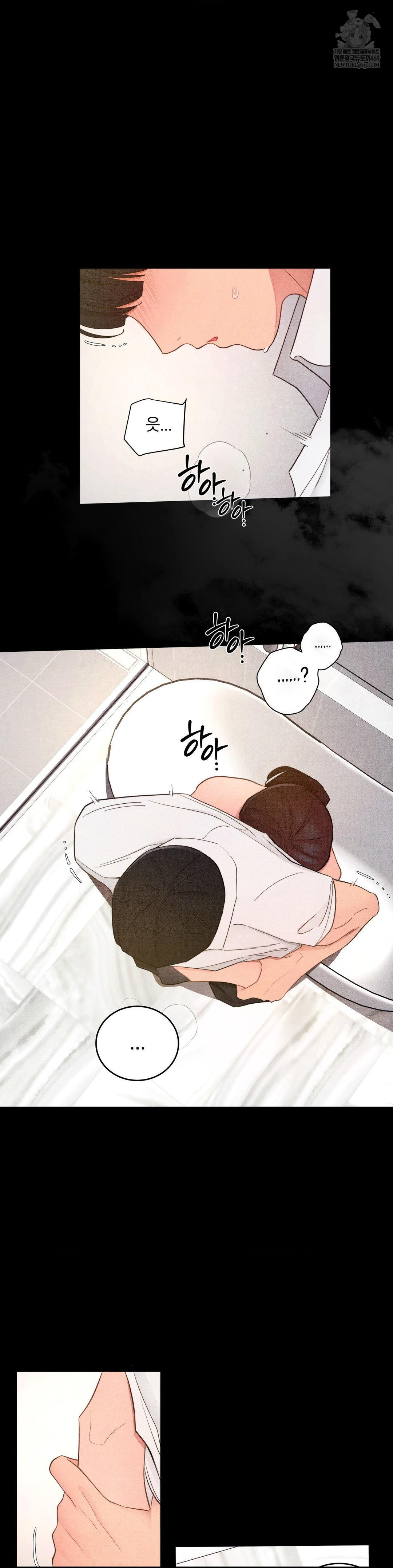 Daily Humiliation Experience Raw - Chapter 57 [photo 11] - MangaPorn