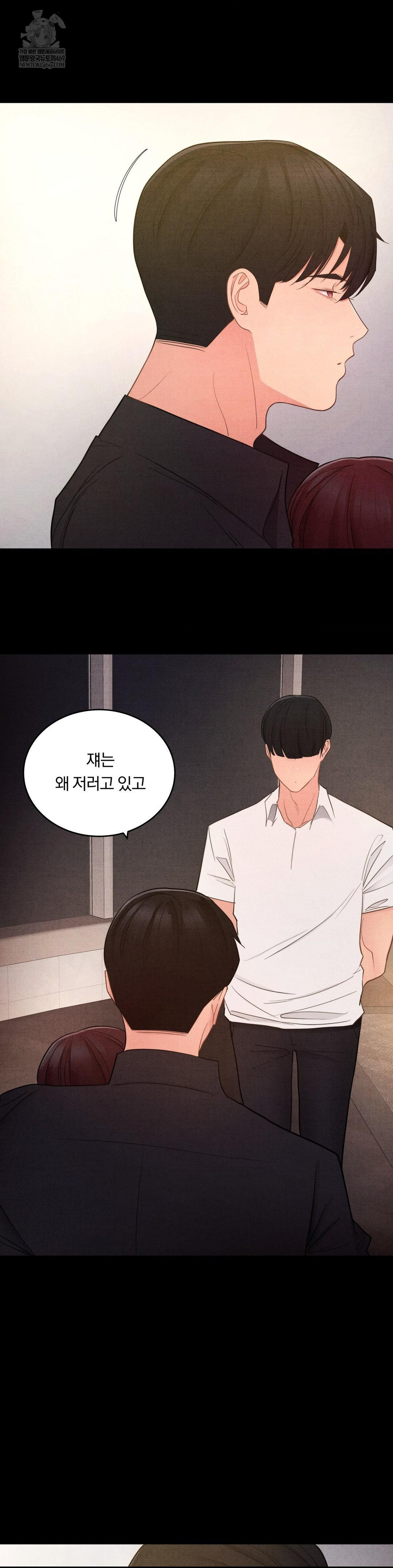 Daily Humiliation Experience Raw - Chapter 57 [photo 17] - MangaPorn