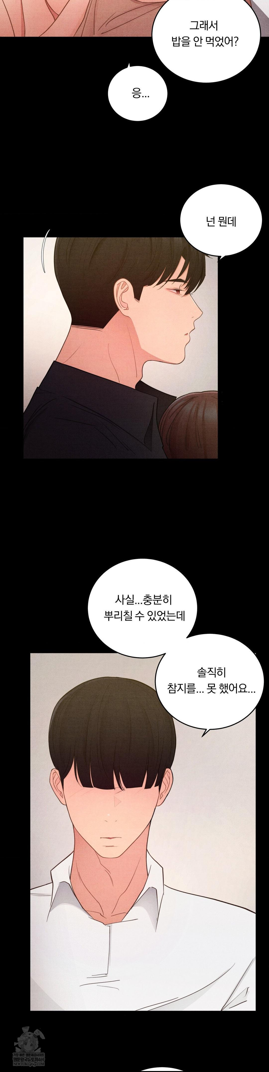 Daily Humiliation Experience Raw - Chapter 57 [photo 21] - MangaPorn