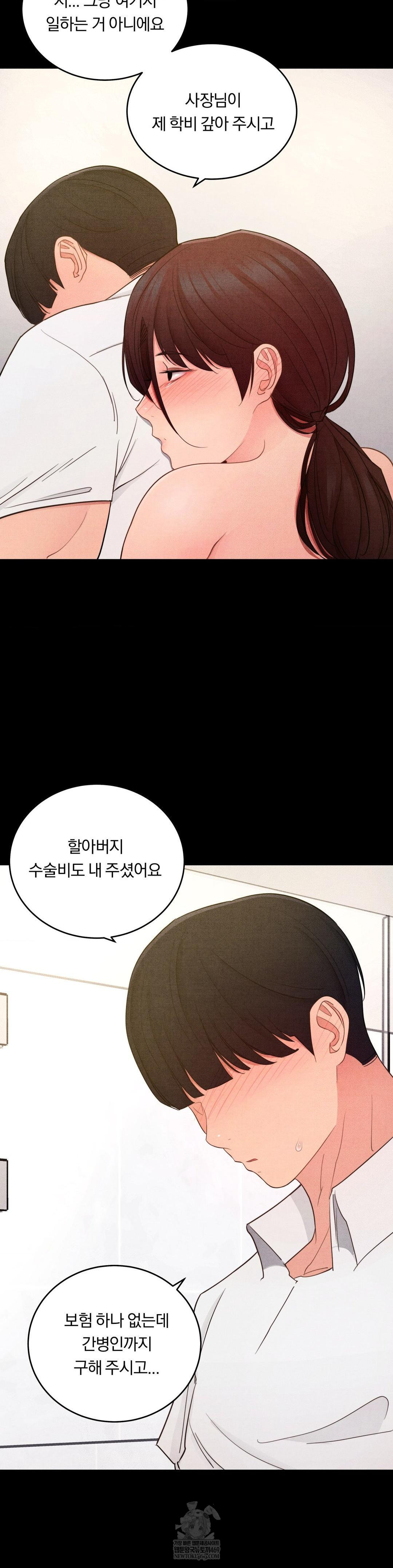 Daily Humiliation Experience Raw - Chapter 57 [photo 6] - MangaPorn