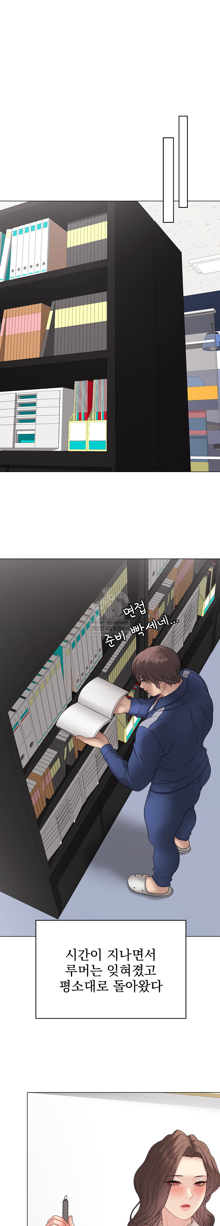 Private Academy Raw - Chapter 57 [photo 21] - MangaPorn