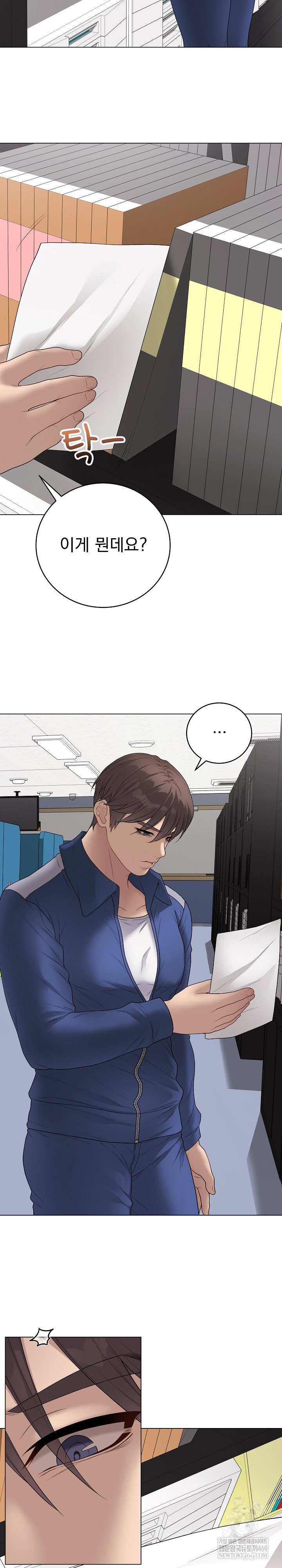 Private Academy Raw - Chapter 57 [photo 28] - MangaPorn