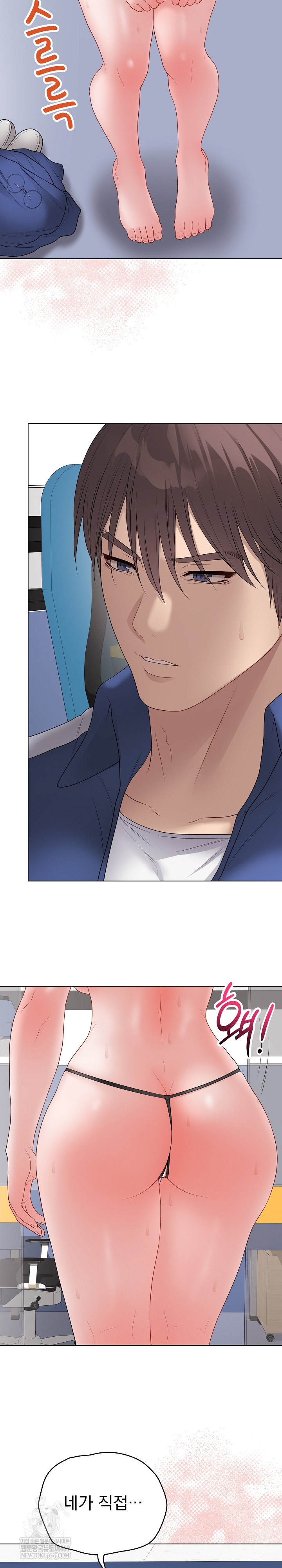 Private Academy Raw - Chapter 57 [photo 35] - MangaPorn