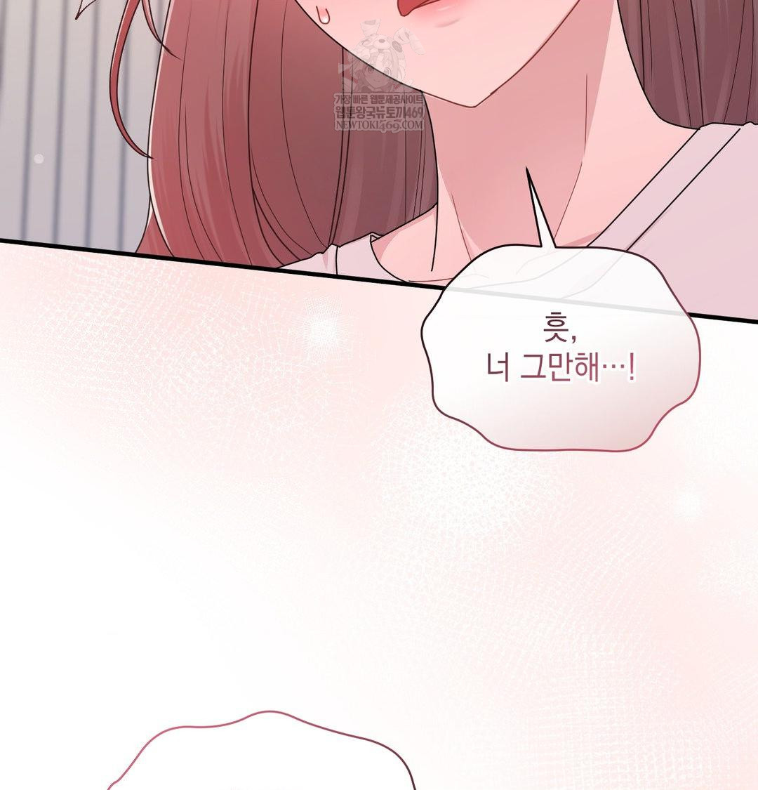 That Kind of Thing Happened Raw - Chapter 46 [photo 10] - MangaPorn