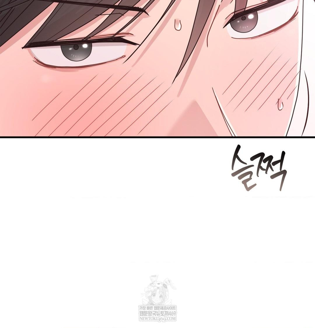 That Kind of Thing Happened Raw - Chapter 46 [photo 103] - MangaPorn