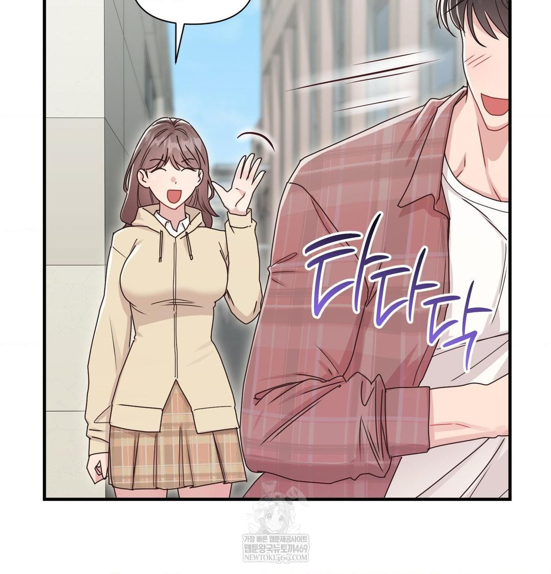 That Kind of Thing Happened Raw - Chapter 46 [photo 114] - MangaPorn
