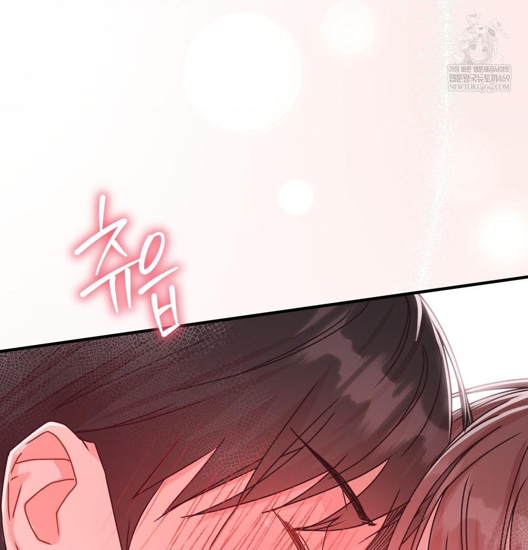 That Kind of Thing Happened Raw - Chapter 46 [photo 122] - MangaPorn
