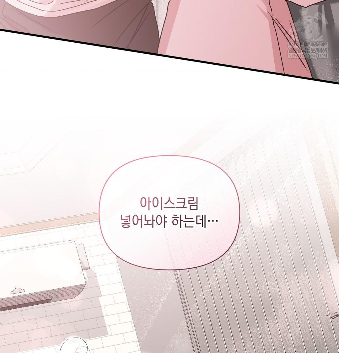 That Kind of Thing Happened Raw - Chapter 46 [photo 126] - MangaPorn