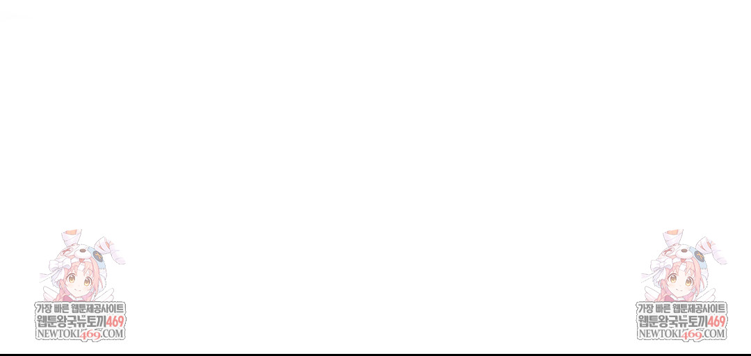 That Kind of Thing Happened Raw - Chapter 46 [photo 131] - MangaPorn