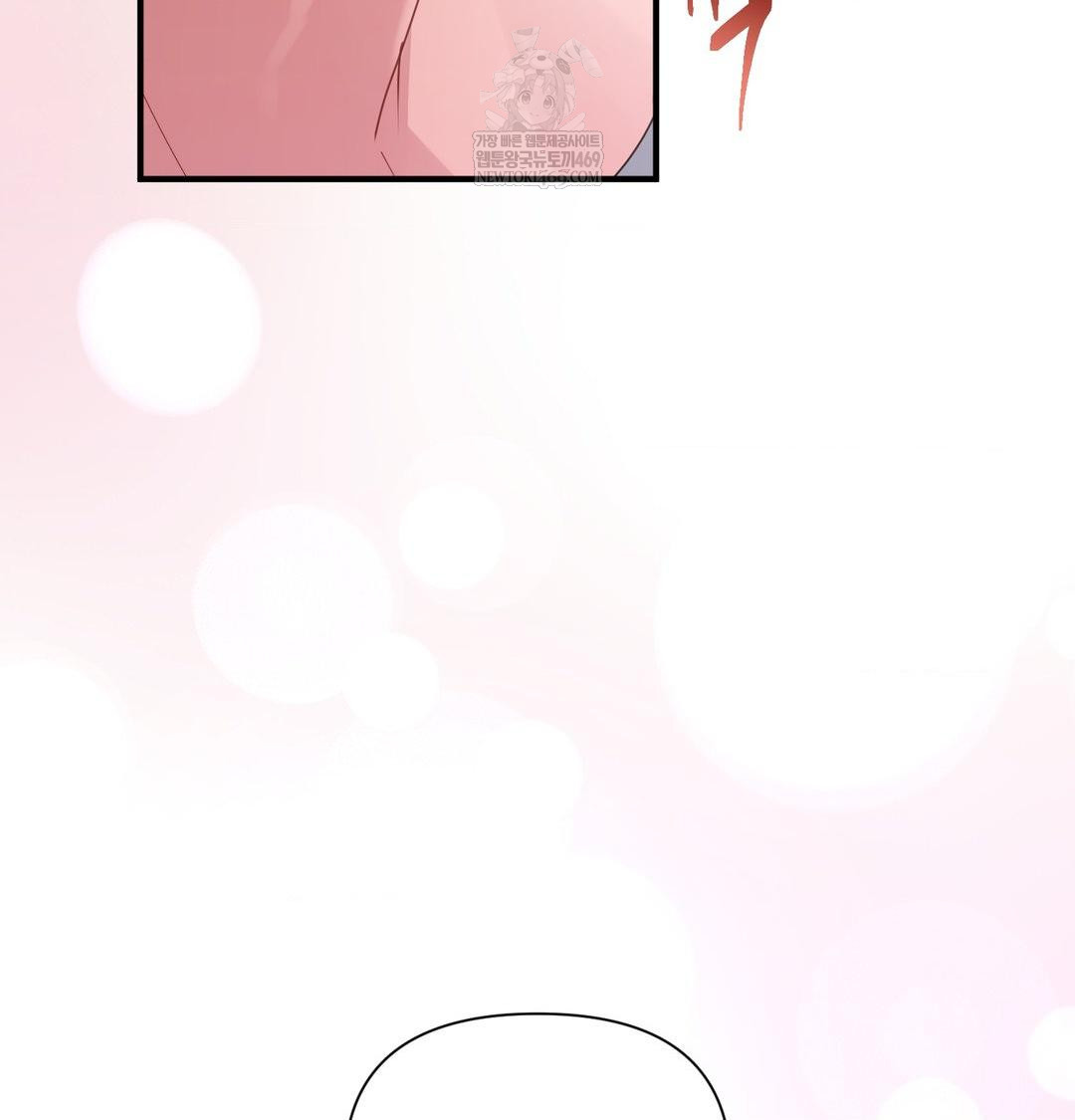 That Kind of Thing Happened Raw - Chapter 46 [photo 16] - MangaPorn