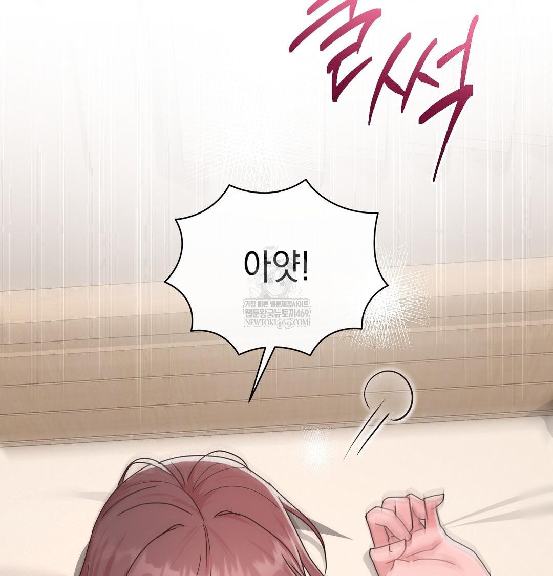 That Kind of Thing Happened Raw - Chapter 46 [photo 20] - MangaPorn