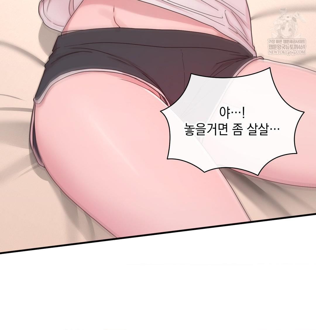 That Kind of Thing Happened Raw - Chapter 46 [photo 22] - MangaPorn