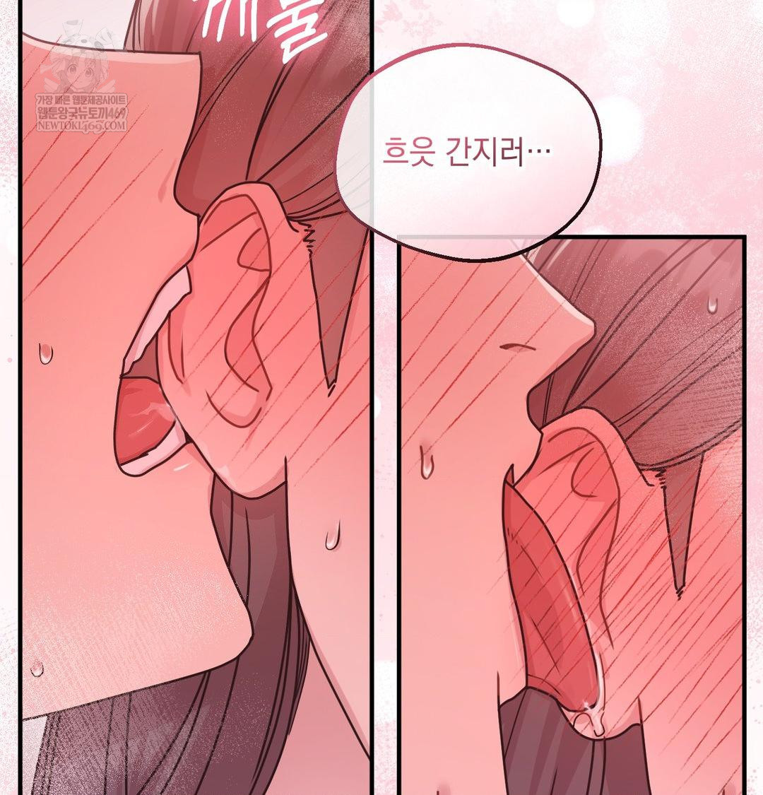 That Kind of Thing Happened Raw - Chapter 46 [photo 32] - MangaPorn