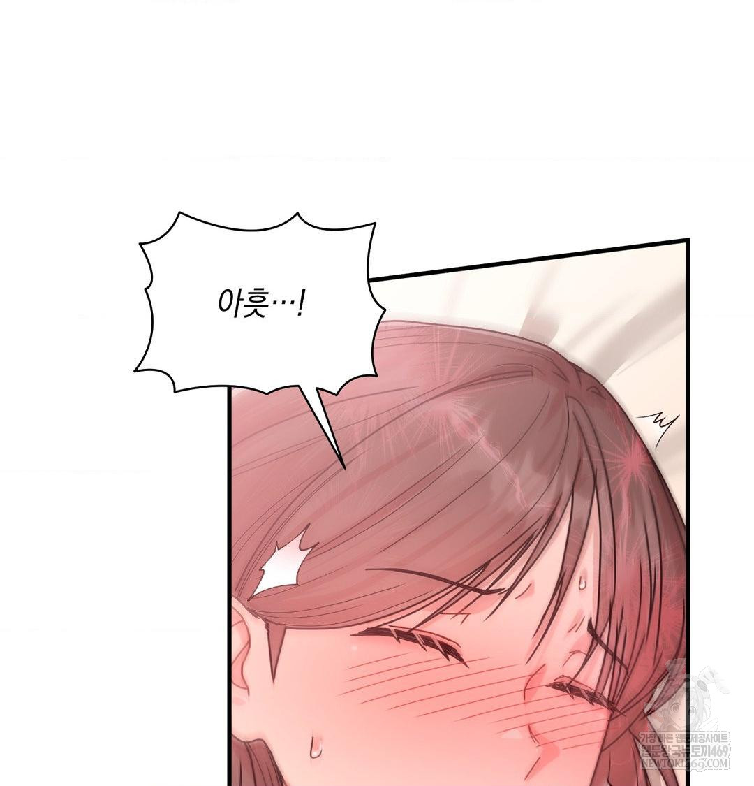 That Kind of Thing Happened Raw - Chapter 46 [photo 38] - MangaPorn