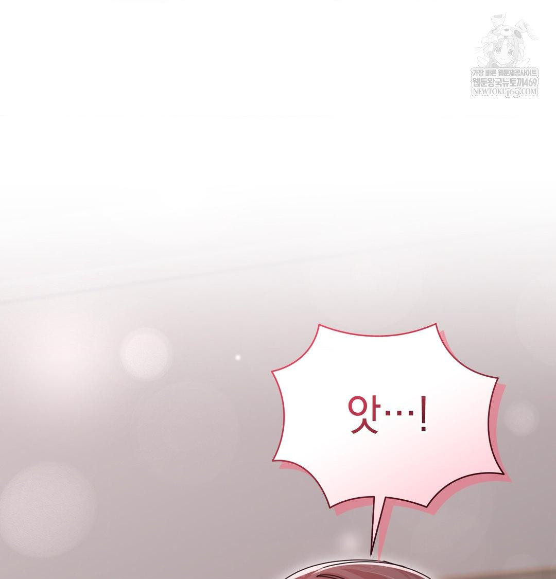 That Kind of Thing Happened Raw - Chapter 46 [photo 4] - MangaPorn