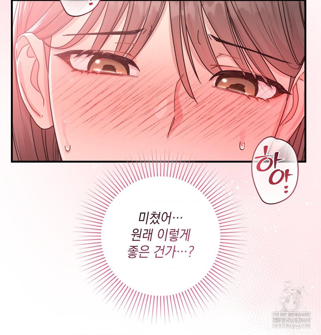 That Kind of Thing Happened Raw - Chapter 46 [photo 42] - MangaPorn