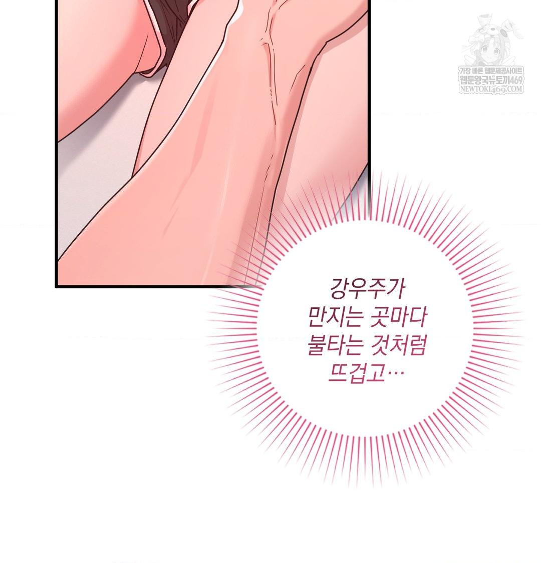 That Kind of Thing Happened Raw - Chapter 46 [photo 44] - MangaPorn