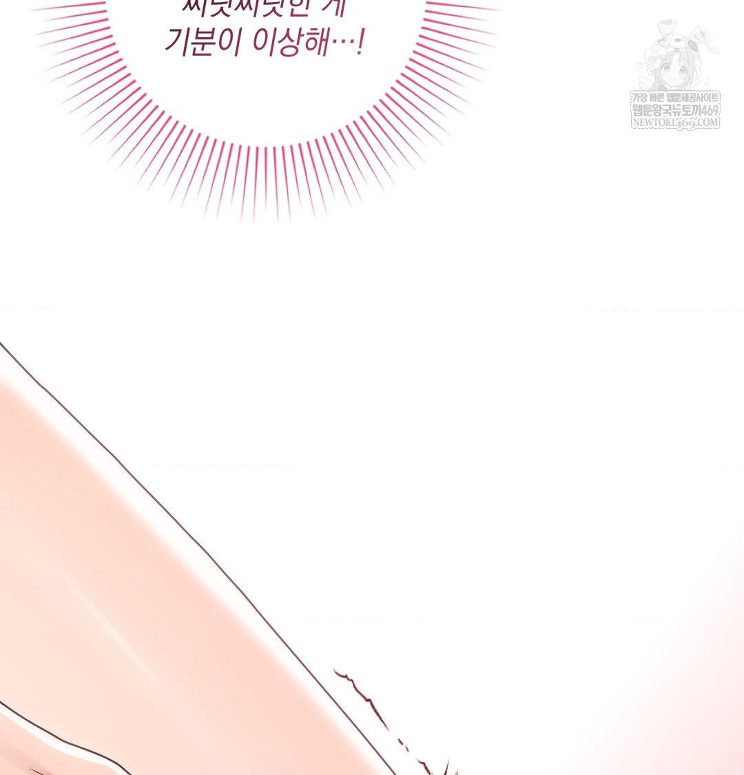 That Kind of Thing Happened Raw - Chapter 46 [photo 46] - MangaPorn