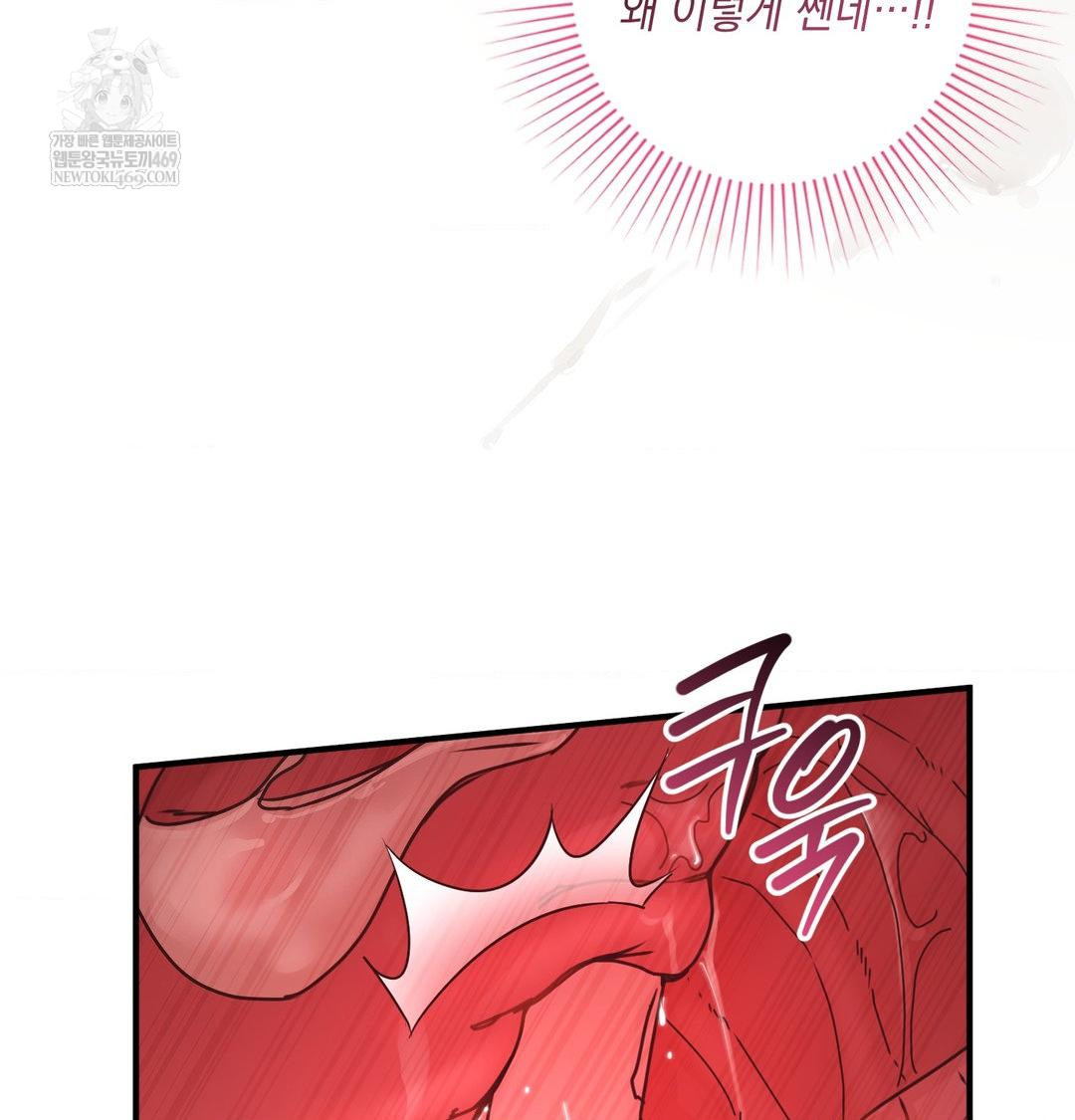 That Kind of Thing Happened Raw - Chapter 46 [photo 54] - MangaPorn