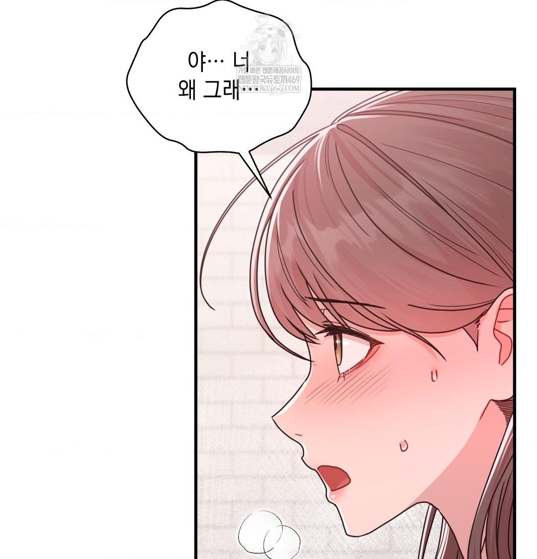 That Kind of Thing Happened Raw - Chapter 46 [photo 68] - MangaPorn