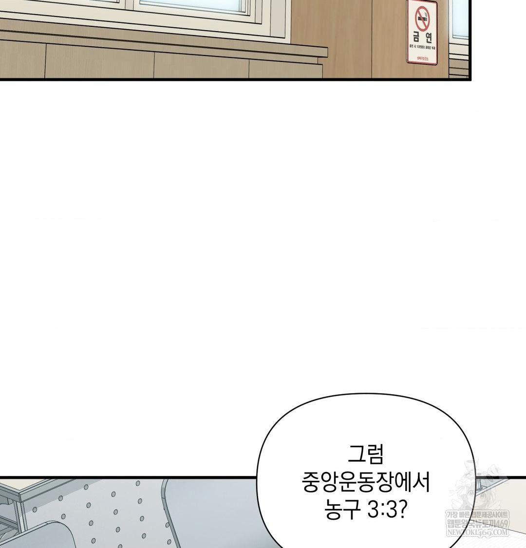 That Kind of Thing Happened Raw - Chapter 46 [photo 77] - MangaPorn