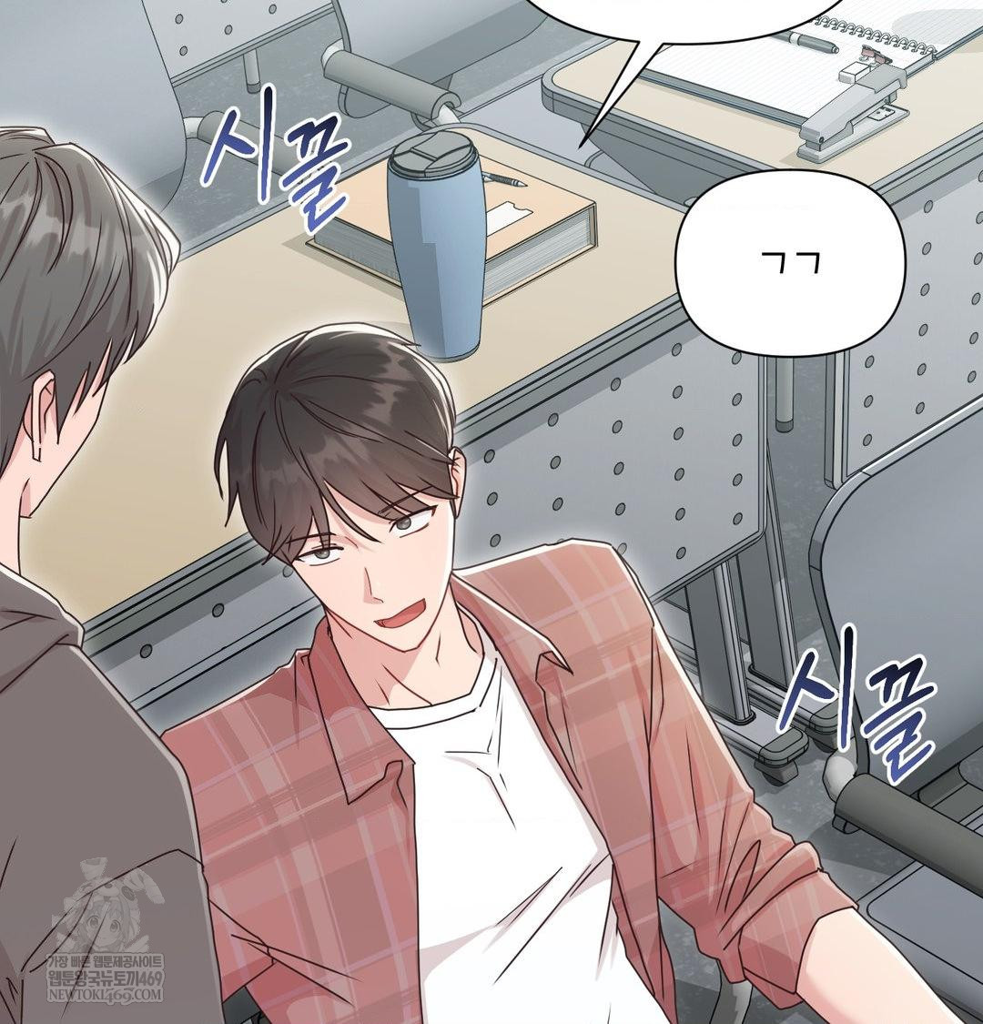 That Kind of Thing Happened Raw - Chapter 46 [photo 78] - MangaPorn