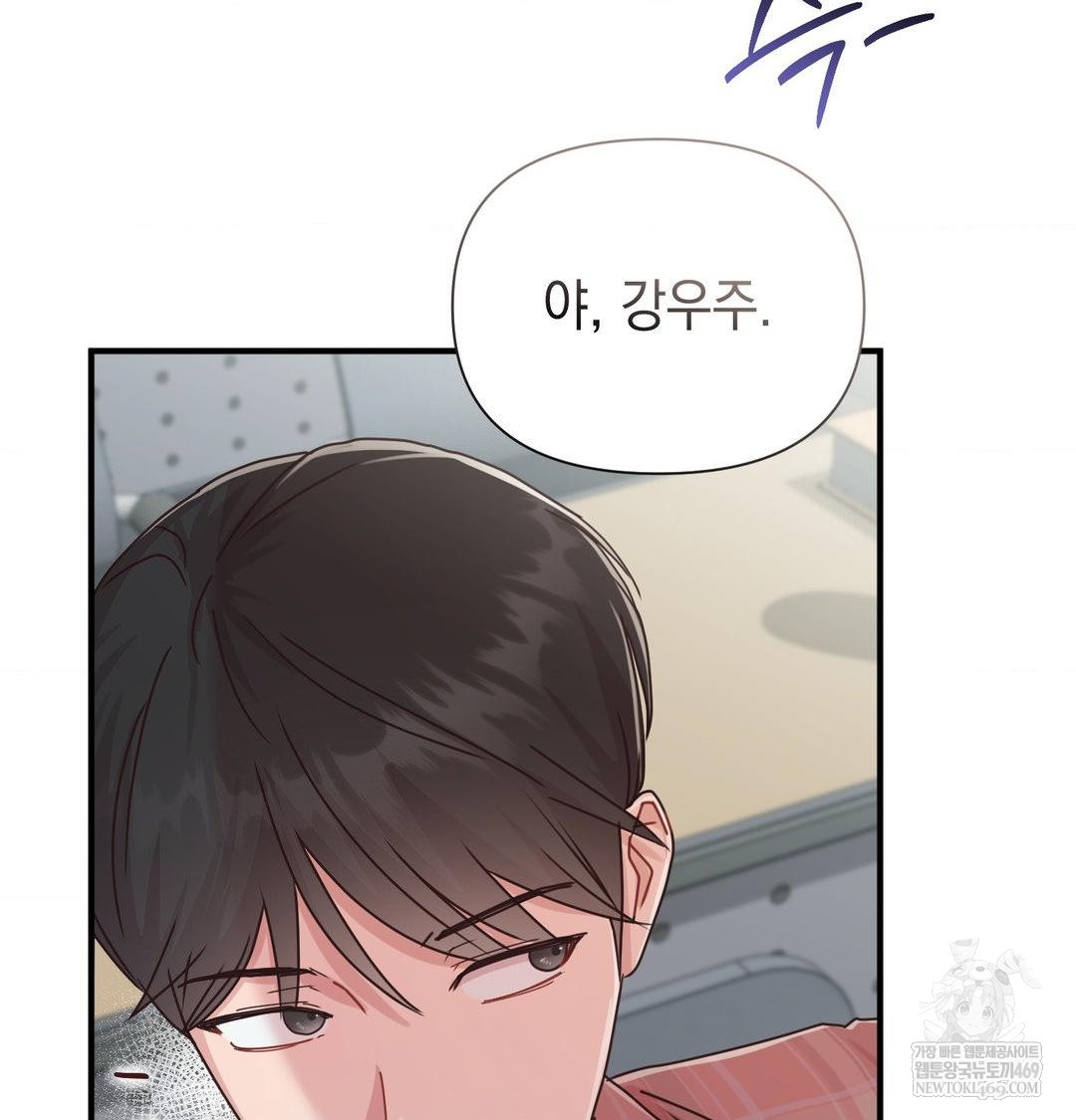 That Kind of Thing Happened Raw - Chapter 46 [photo 80] - MangaPorn