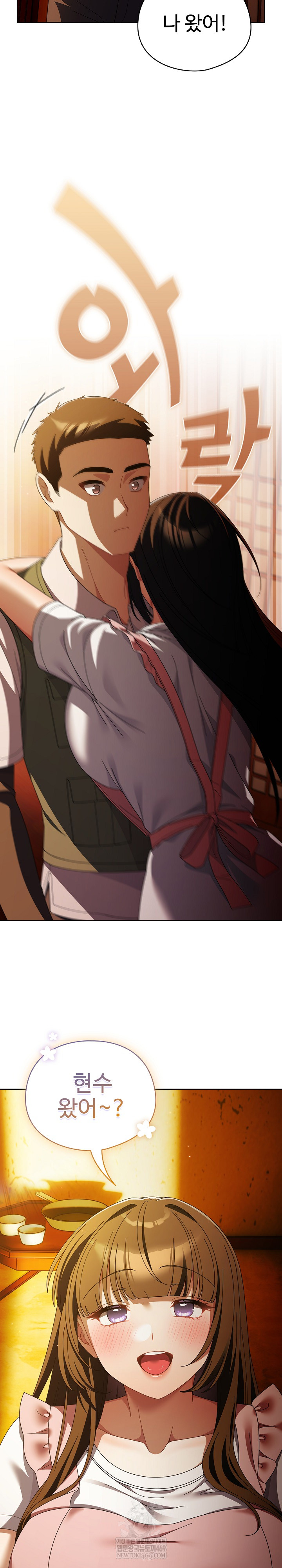 Make My Girlfriend Dirty Raw - Chapter 50 [photo 10] - MangaPorn