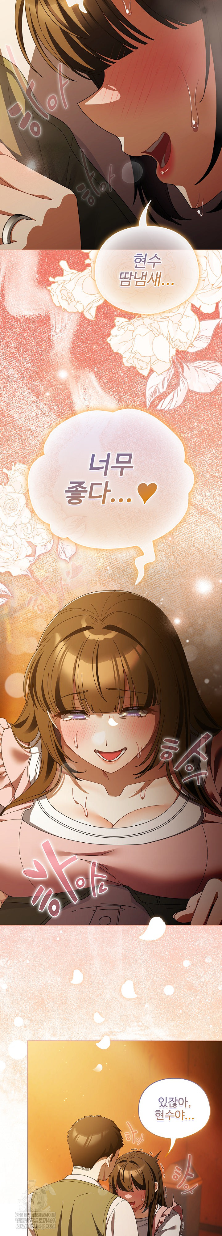 Make My Girlfriend Dirty Raw - Chapter 50 [photo 12] - MangaPorn