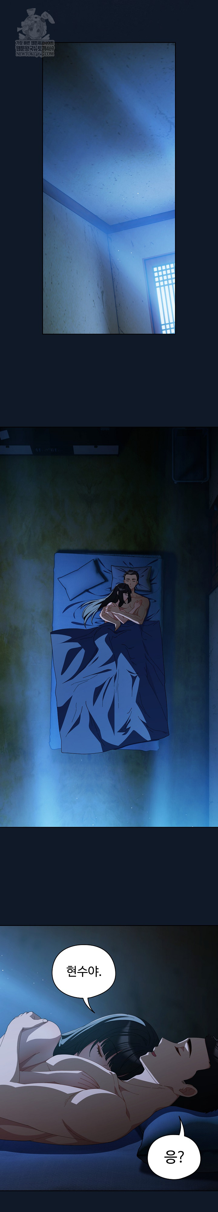 Make My Girlfriend Dirty Raw - Chapter 50 [photo 28] - MangaPorn