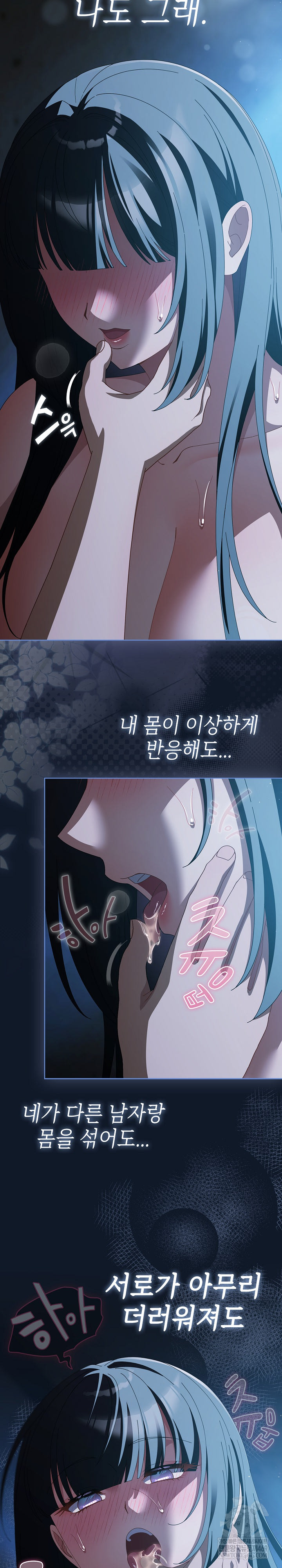 Make My Girlfriend Dirty Raw - Chapter 50 [photo 35] - MangaPorn