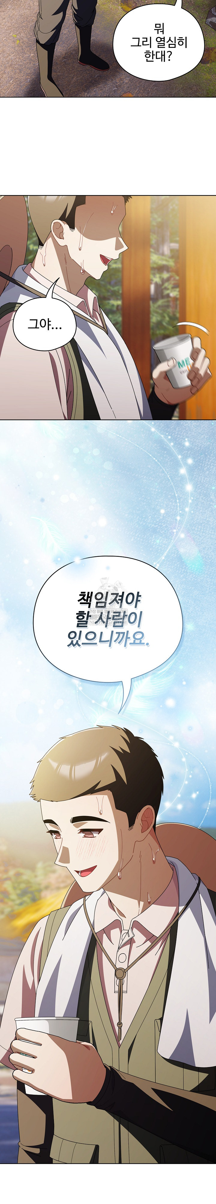 Make My Girlfriend Dirty Raw - Chapter 50 [photo 6] - MangaPorn