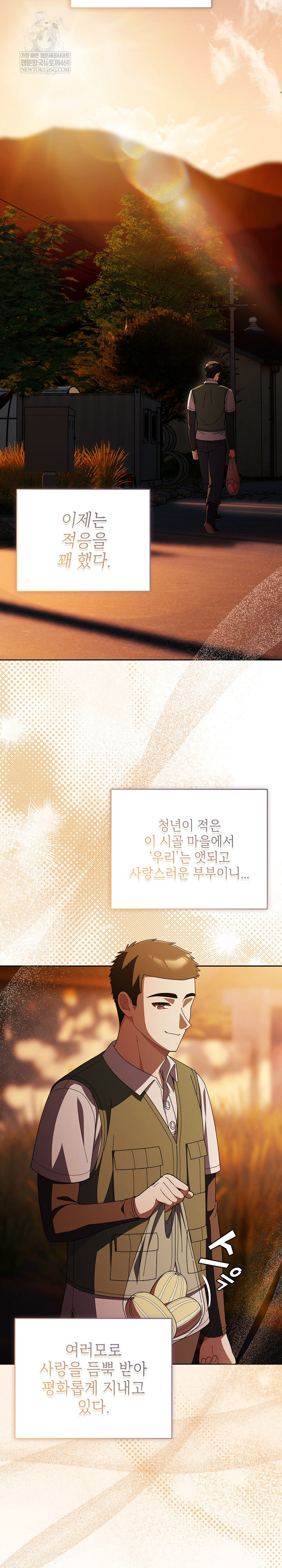 Make My Girlfriend Dirty Raw - Chapter 50 [photo 8] - MangaPorn